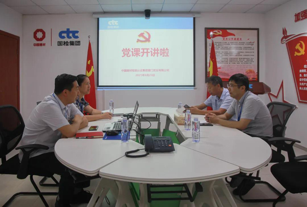 F:\2021年工作\2021年微信公眾號(hào)\20210708\微信圖片_20210709152548.jpg F:\2021年工作\2021年微信公眾號(hào)\20210708\微信圖片_20210709152548.jpg