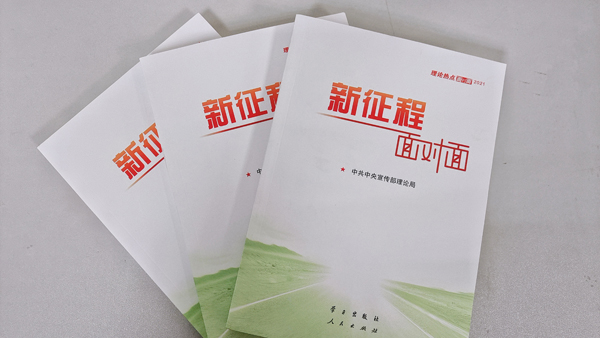 F:\2021年工作\2021年微信公眾號(hào)\20210708\微信圖片_20210712145529.jpg F:\2021年工作\2021年微信公眾號(hào)\20210708\微信圖片_20210712145529.jpg