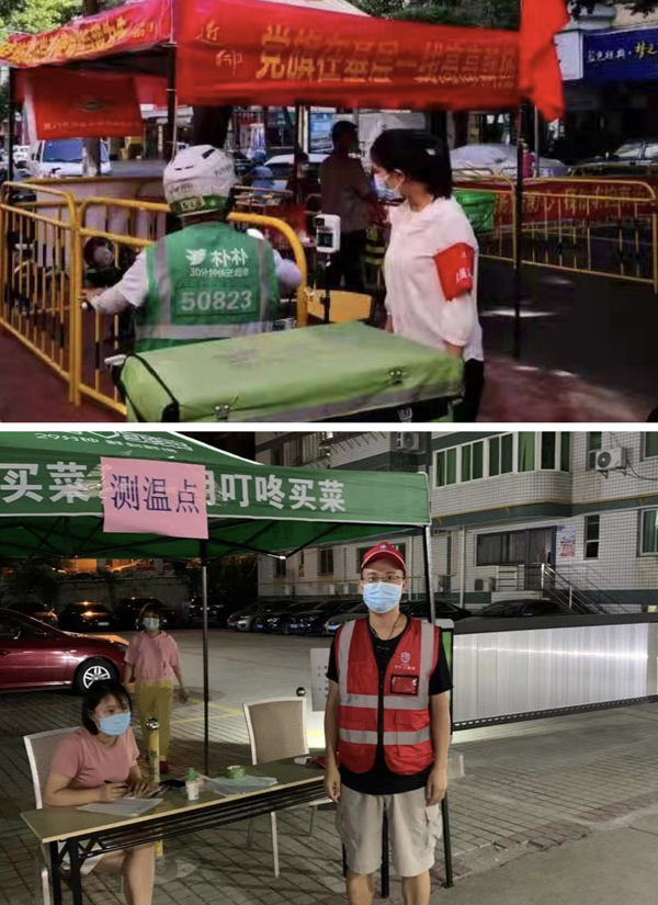 F:\2021年工作\2021年工作匯總\20210929同心抗“疫“國檢集團(tuán)廈門宏業(yè)積極參與疫情防控志愿服務(wù)\圖片\04.jpg F:\2021年工作\2021年工作匯總\20210929同心抗“疫“國檢集團(tuán)廈門宏業(yè)積極參與疫情防控志愿服務(wù)\圖片\04.jpg